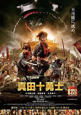 《小妇人》海报